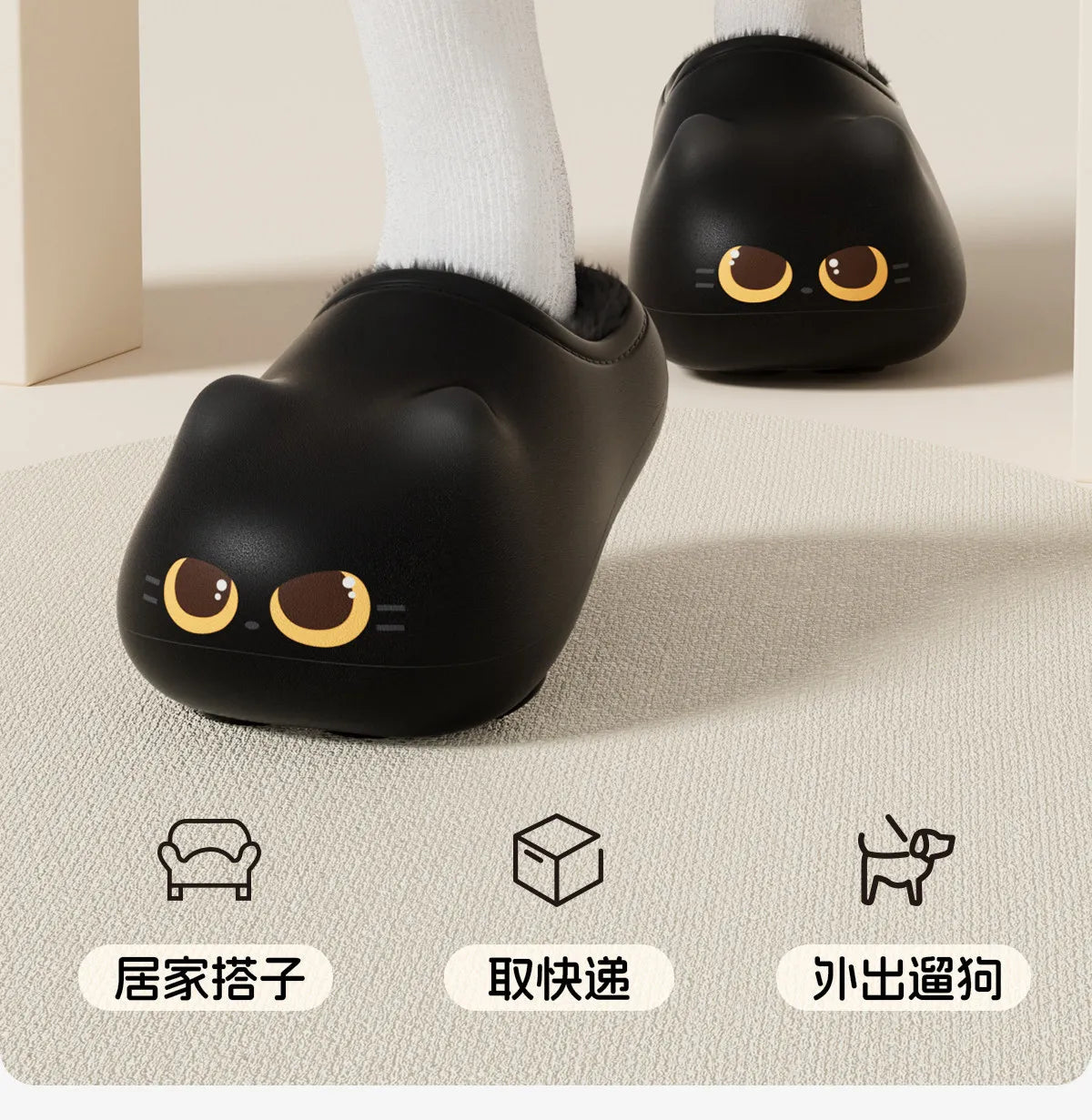 Paw Slippers™